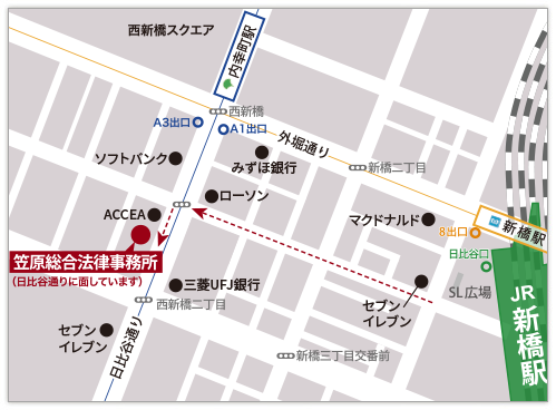 笠原総合法律事務所 地図